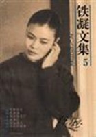 女人的白夜