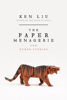 "The Paper Menagerie"
