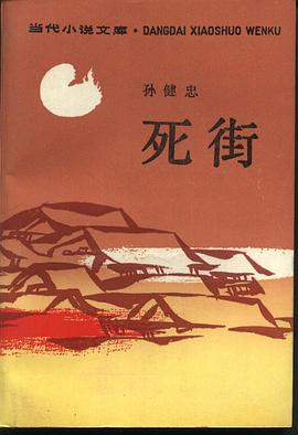 倾斜的湘西