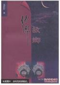 他乡 故乡