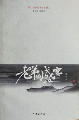 老弟的盛宴