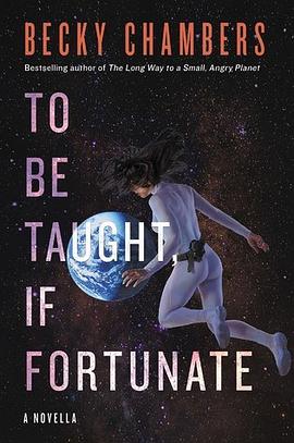 To Be Taught, if Fortunate