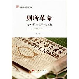 国家温度