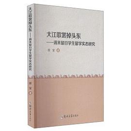 大江歌