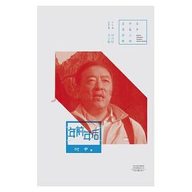年前年后