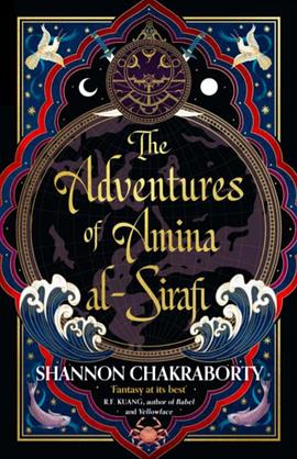 The Adventures of Amina al-Sirafi