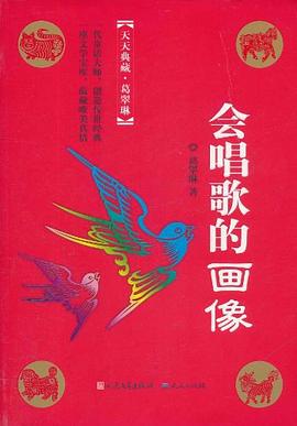 会唱歌的画像